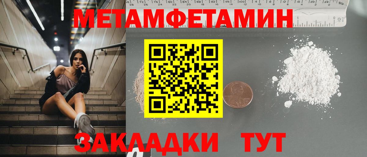 Amphetamine 98%  АМФЕТАМИН  Выборг  Вход с VPN 