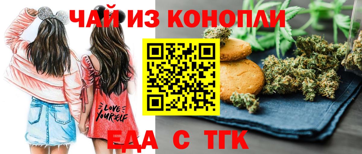 Canna-Cookies марихуана Выборг
