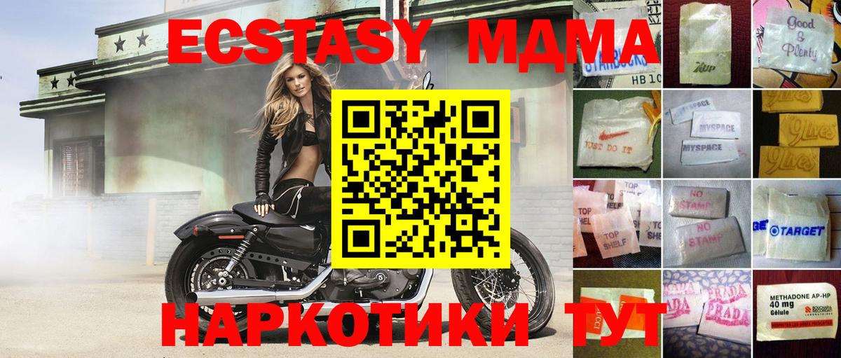 Экстази Cube Выборг