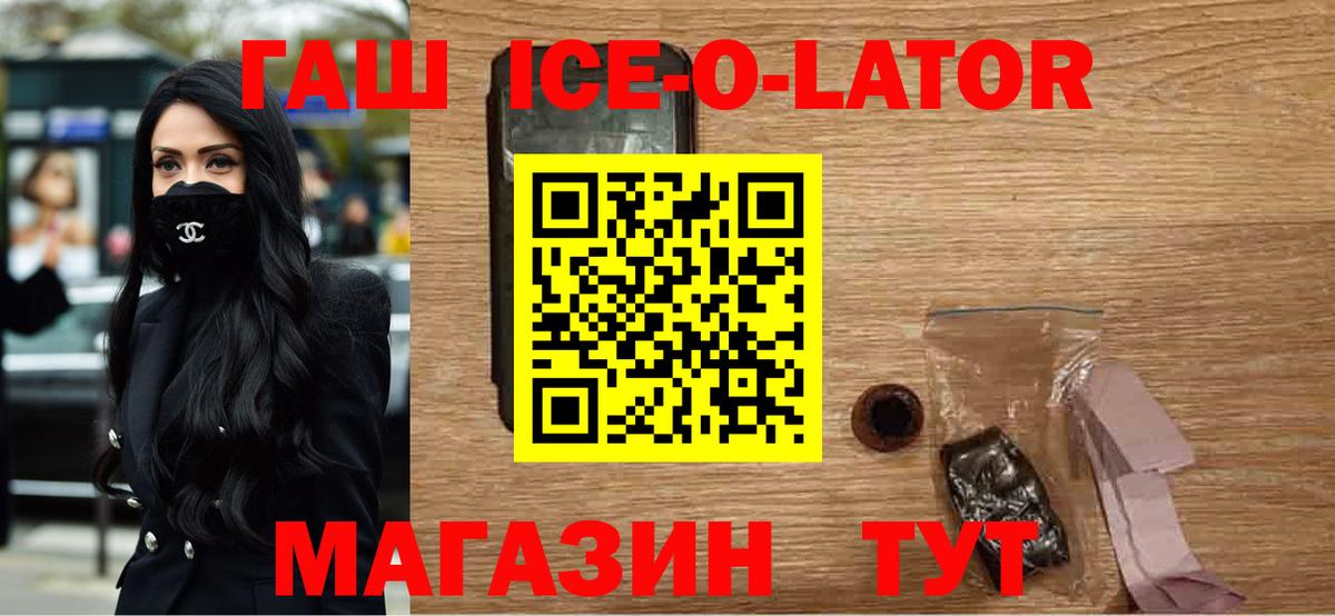 Гашиш 40% ТГК  ГАШИШ VHQ  Гашиш  Вход с VPN  Выборг 