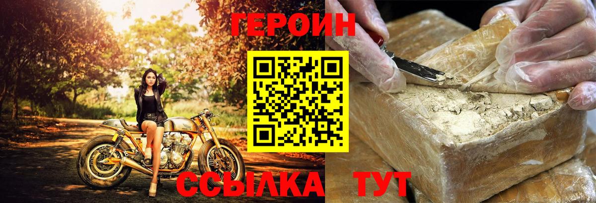 Выборг  Героин гречка  Героин  Вход с VPN 
