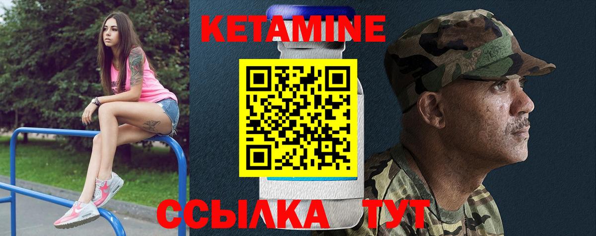 Выборг  Кетамин ketamine  КЕТАМИН VHQ  Вход с VPN 