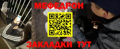прущая мука Владикавказ