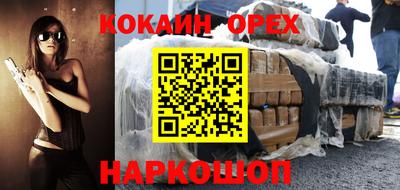 прущая мука Владикавказ