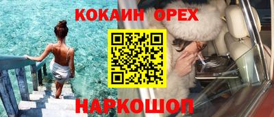 прущая мука Владикавказ