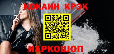PSILOCYBIN Владивосток