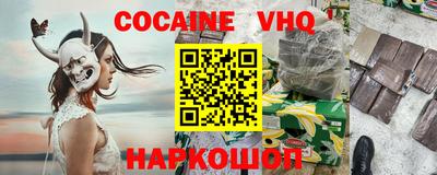 прущая мука Владикавказ