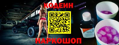 PSILOCYBIN Владивосток