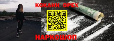 PSILOCYBIN Владивосток