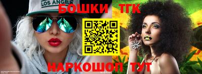 сатива Вязьма