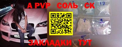 первитин Вышний Волочёк
