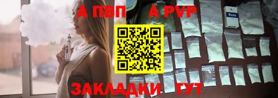 PSILOCYBIN Владивосток