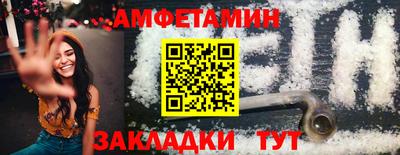 прущая мука Владикавказ
