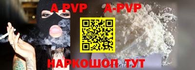 PSILOCYBIN Владивосток