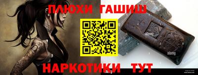 PSILOCYBIN Владивосток