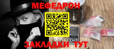 первитин Вышний Волочёк