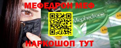 прущая мука Владикавказ