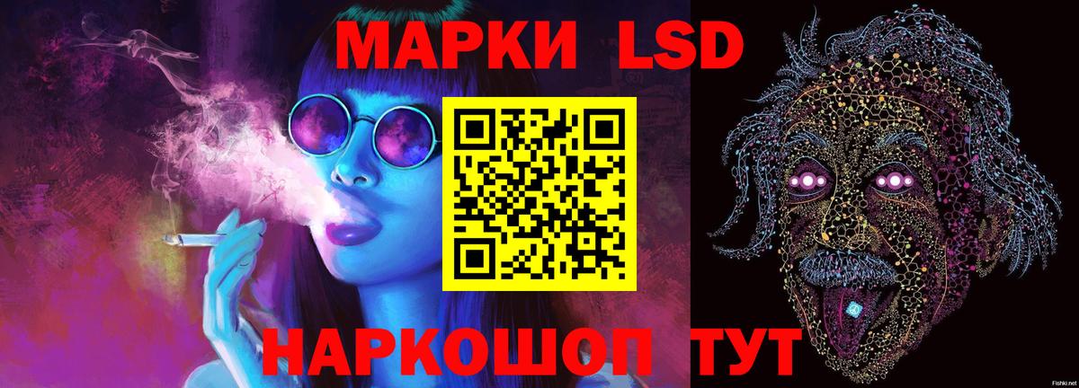 LSD-25 экстази кислота  Вход с VPN  Выборг  Лсд 25 экстази ecstasy 