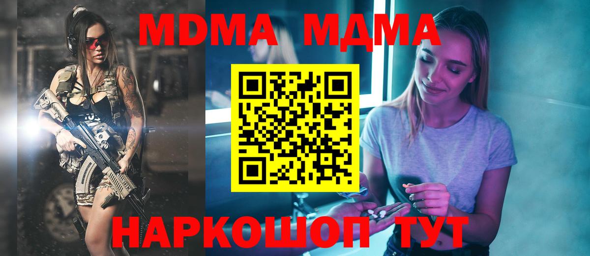 Выборг  MDMA  Вход с VPN  MDMA VHQ 