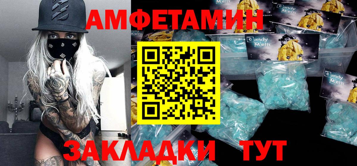 Первитин мет  Первитин мет  Вход с VPN  Выборг 