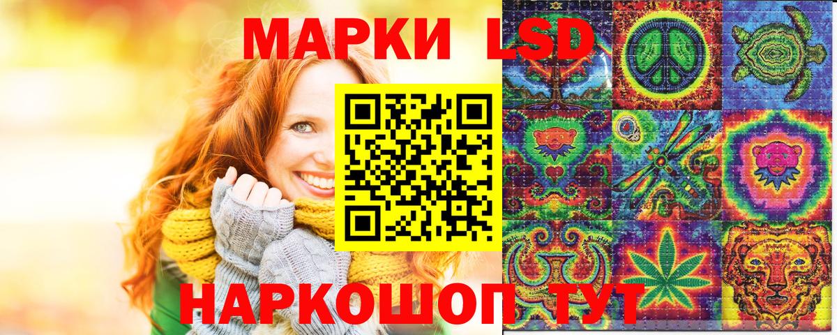 Выборг  Марки 25I-NBOMe 1,8мг  Наркотические марки  Вход с VPN  Марки 25I-NBOMe 1,8мг 