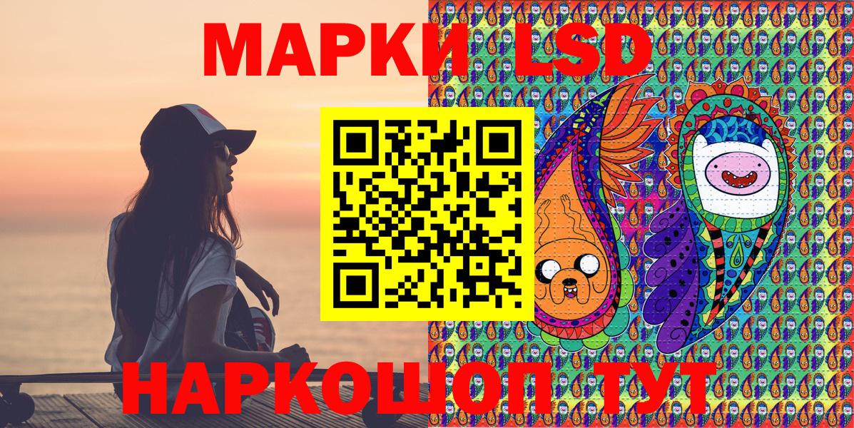 Марки N-bome 1,5мг Выборг