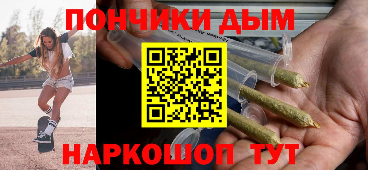 Бошки марихуана LSD WEED  Вход с VPN  Шишки марихуана SATIVA & INDICA  Выборг 