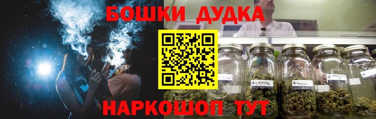 Шишки марихуана планчик Выборг